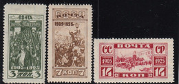 USSR/Russia 1925  /MH/ MI: 302A-4A - Andere & Zonder Classificatie