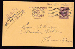 DDAA 724 - Entier Postal Houyoux 25 C BRUXELLES 18/10/1926 - RARE Sans TP Complémentaire , Seul. Possible Qques Semaines - Postcards 1909-1934