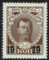 Rußland 1916, MiNr 113, Ungebraucht (*) - Nuovi