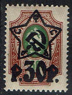 Rußland 1922, MiNr 204, Postfrisch - Neufs