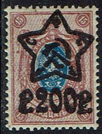 Rußland 1922, MiNr 207, Postfrisch - Neufs