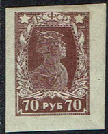 Rußland 1922, MiNr 210B, Postfrisch - Neufs
