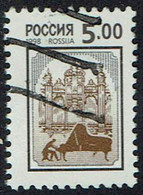 Rußland 1998, MiNr 638, Gestempelt - Used Stamps