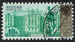 Rußland 2003, MiNr 1133, Gestempelt - Used Stamps