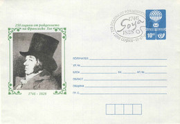 954  Francisco De Goya: PAP Bulgarie, 1996 - Postal Stationery Cover From Bulgaria With FDCancel. Signature - Non Classés