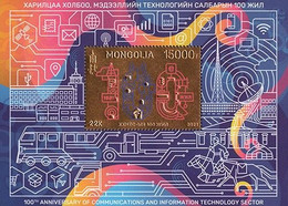 MONGOLIA, 2021, MNH, 100th ANNIVERSARY COMMUNICATIONS AND INFORMATION TECHNOLOGY SECTOR, GOILD FOIL S/SHEET - Andere