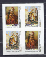 Greece, 2021, MNH, "The Siege Of Tripolitsa" - Neufs