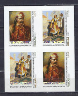 Greece, 2021, MNH, "The Siege Of Tripolitsa" - Unused Stamps