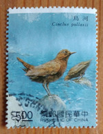 Cinclus Pallasii/Cincle De Pallas (Oiseau/Animaux) - Chine - 1991 - Used Stamps