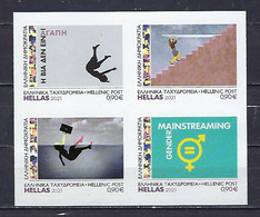 Greece, 2021 MNH, "National Action Plan For Gender Equality" - Unused Stamps