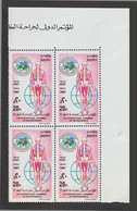 Egypt - 1997 - ( Intl. Congress Of Orthopedics, Cairo ) - MNH (**) - Nuevos