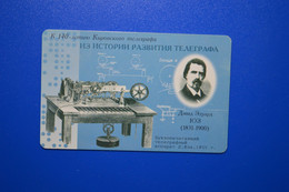 Kirov. Telegraph History. Yuz. 1000 Un. - Russia