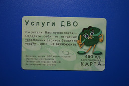 Kirov. DVO Service. 450 Un. - Russia