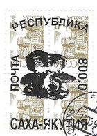 YAKUTSK SIBERIE RUSSIE 1994, LETTRE ENTIER POSTAL URSS ILLUSTRATION OISEAUX, SURCHARGE CHAMPIGNON SUR TIMBRES RUSSES - Cartas & Documentos