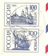 RUSSIE 1995 - ENTIER POSTAL DOUBLE TIMBRES 1992 ET 1993 ( 100 ET 300 PYB ) COMPLEMENT TIMBRES ( 500 ET 1000 PYB ) A VOIR - Cartas & Documentos