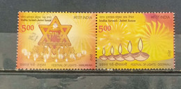 India - 2012 - India - Israel Joint Issue - Se-tenant Set - Fine Used. (D) - Usados