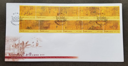 Taiwan Ancient Chinese Painting Eighteen Scholars 2007 Bird Horse Education Tree Art Craft (stamp FDC) - Briefe U. Dokumente