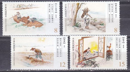 China Taiwan 2021 Classical Chinese Poetry Postage Stamps 4v MNH - Ungebraucht