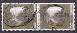 Israel Marke Von 1999 O/used (waagrechtes Paar) (A1-43) - Usados (sin Tab)