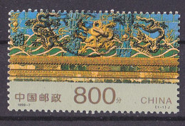 China Volksrepublik Marke Von 1999 O/used (A1-43) - Usados