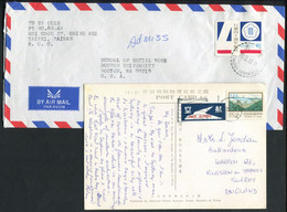 FORMOSE - 2 LETTRES AVION DE TAIPEI EN 1987/88 POUR LES USA. & L'ANGLETERRE - TB - Covers & Documents