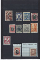 LOT VIEUX TIMBRES - BULGARIE - Autres & Non Classés