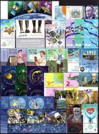 ISRAEL 2021 YEAR SET - THE COMPLETE ANNUAL STAMPS & SOUVENIR SHEET ISSUE - MNH - Collections, Lots & Series