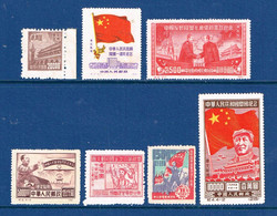 China  - North East China  "  Lot Of  7  Different Stamps " , Ungebraucht / MNH / Neuf - Cina Del Nord-Est 1946-48