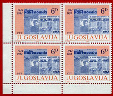 YUGOSLAVIA 1984 Newspaper Anniversary Block Of 4 MNH / **.  Michel 2089 - Ungebraucht