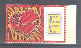 France Personnalisé ** N°3864A Avec Vignette Personnalisable (TBE) - Gepersonaliseerde Postzegels