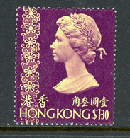 Hong Kong 1973 MNH - Neufs