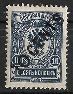 Russian Post Offices In China 1917 10Cents. Mi 40/Sc 55. MNH - Chine