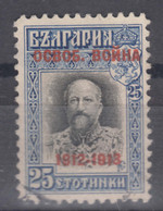 Bulgaria 1913 Mi#99 Used - Usados