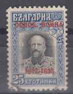 Bulgaria 1913 Mi#99 Used - Used Stamps