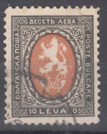 Bulgaria 1926 Mi#200 Used - Used Stamps
