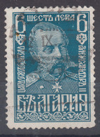 Bulgaria 1929 Mi#221 Used - Gebruikt