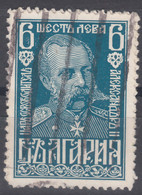 Bulgaria 1929 Mi#221 Used - Gebruikt