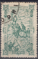 Bulgaria 1902 Mi#63 Used - Gebruikt