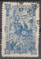 Bulgaria 1902 Mi#64 Used - Used Stamps