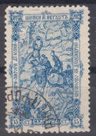 Bulgaria 1902 Mi#64 Used - Gebruikt