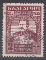 Bulgaria 1935 Mi#273 Used - Gebruikt