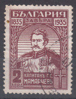 Bulgaria 1935 Mi#273 Used - Usados