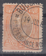 Romania 1893 Mi#109 Used - Used Stamps