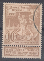 Belgium 1896 Mi#65 Used - 1894-1896 Exhibitions