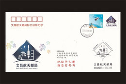 2016 China HAINAN WENCHANG SPACE P.O.OPEN COMM.COVER - Azië