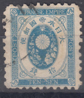 Japan 1877 Mi#47 Used - Usati