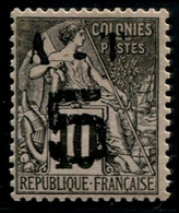 Lot N°A2202 Colonies Françaises N°7 Annam Et Tonkin Neuf * Qualité TB - Nuovi