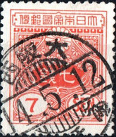 GIAPPONE, JAPAN, 1931, 7 S., FRANCOBOLLO USATO, Mi:JP 203, Sn:JP 135, Yt:JP 217 - Oblitérés