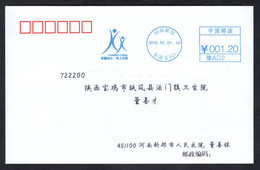 China 2010 Shanghai EXPO,Xiamen(Amoy) Pavilion Postage Meter Cover/FDC - 2010 – Shanghai (Chine)