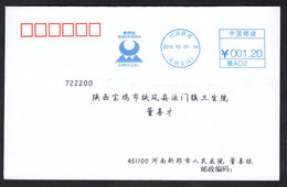 China 2010 Shanghai EXPO,Guizhou Pavilion Postage Meter Cover/FDC - 2010 – Shanghai (Chine)